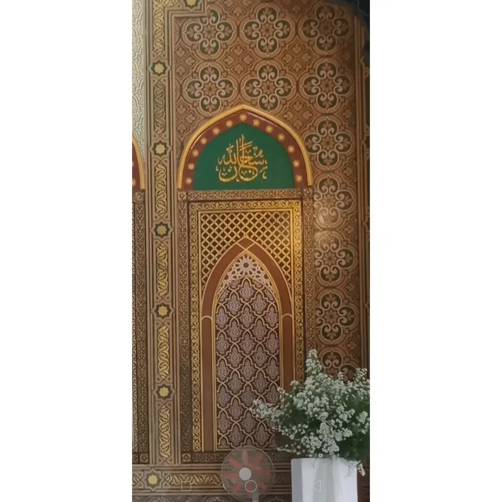 Galeri Ornamen Kaligrafi Demak (12)