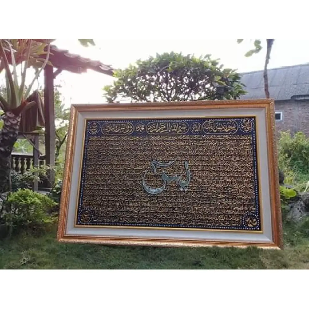 Galeri Ornamen Kaligrafi Demak (4)